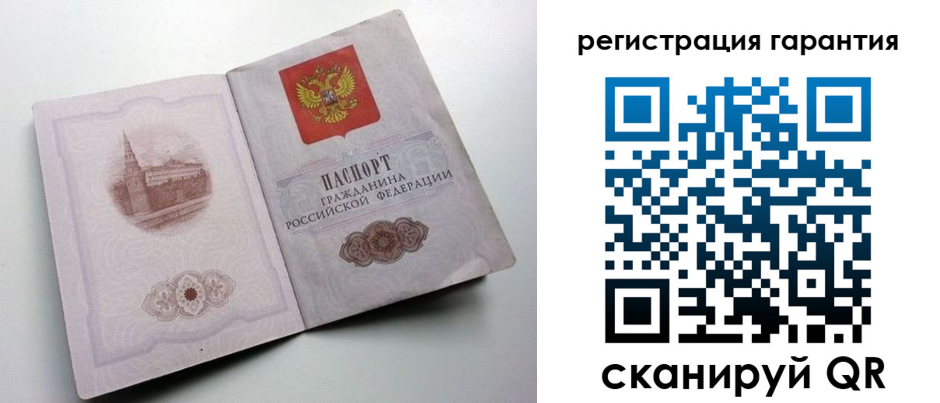 временная регистрация адрес в Красноуфимске