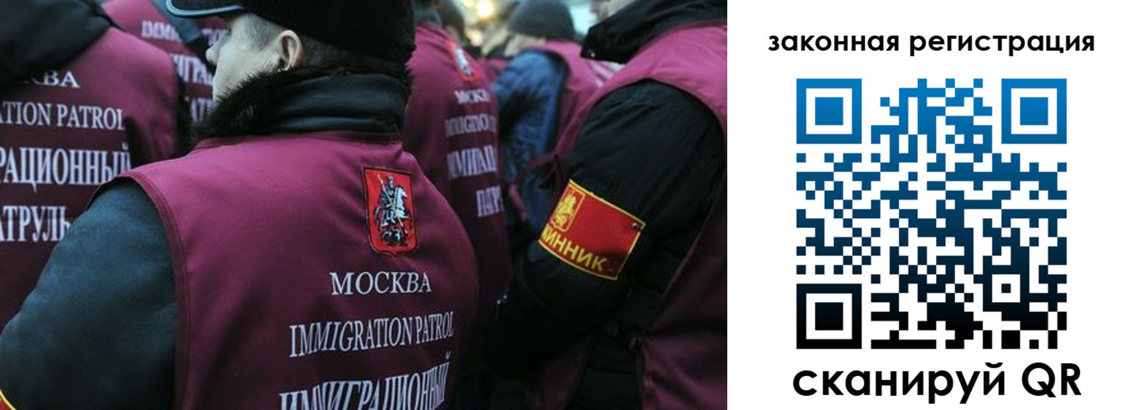 миграционный учет в Красноуфимске