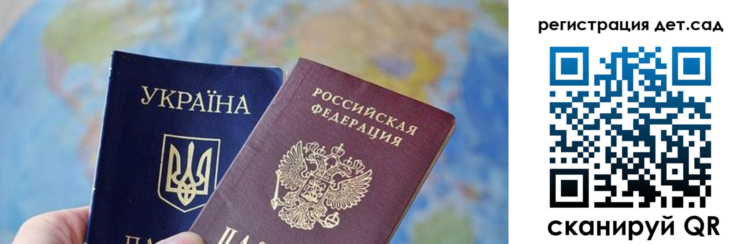 прописка для кредита в Красноуфимске